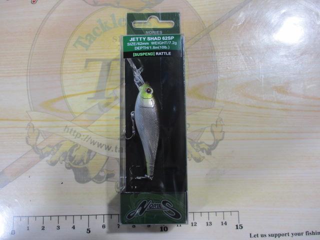 ジェティーシャッド62SP#442ソフトジャパンシャッド