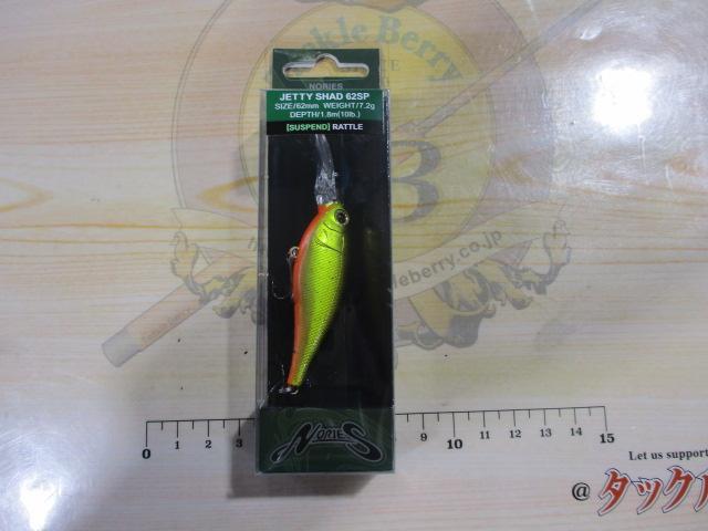 ジェティーシャッド62SP#443マイルドゴールドシャッド