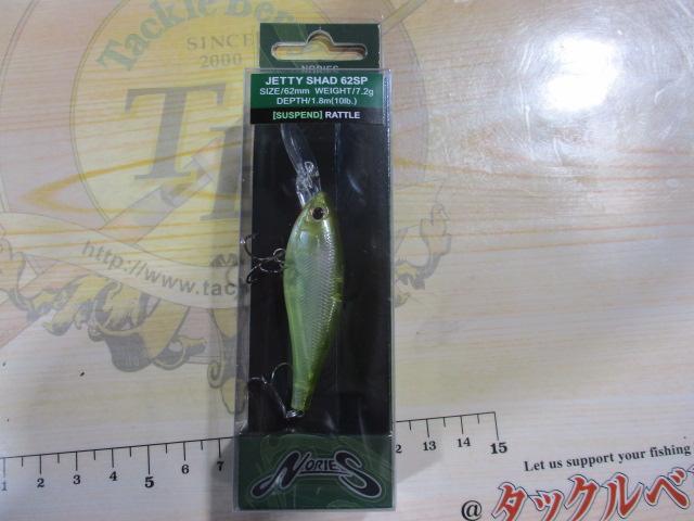 釣り具 色々まとめ処分売り リール オモリ 中古品 fishing-fis01.jpg