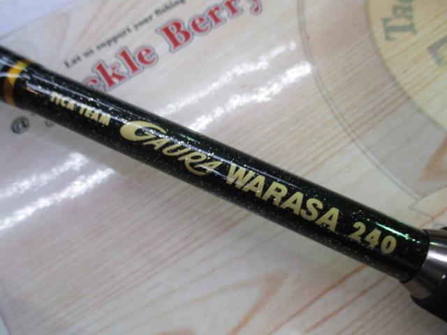 ティカチーム ガウラワラサ 240