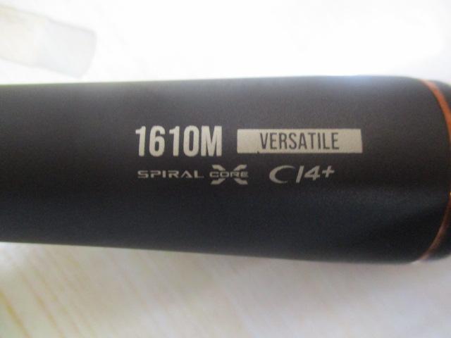 24ポイズンアドレナ 1610M