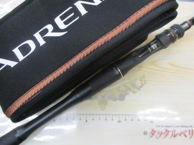 24ポイズンアドレナ 1610M