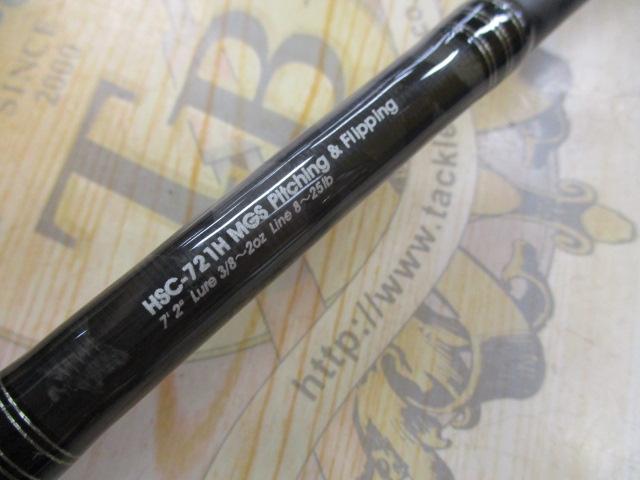 美品 アブ ホーネットスティンガー HSC-721H MGS 梱包無料