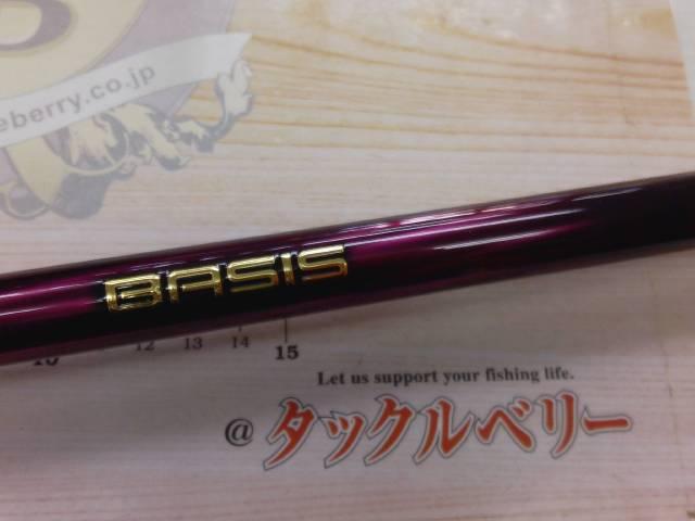 22ベイシス 1.7-500