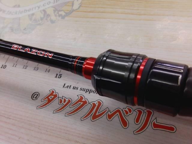 ブレイゾン 641ULS-ST・V｜＠ベリーネット 日本最大新品中古釣具