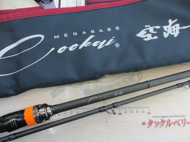 空海 CK-77EXHC｜＠ベリーネット 日本最大新品中古釣具WEBショップ