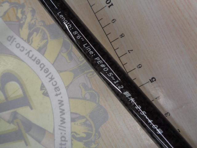 宇崎日新 アレス LESTER RULER sensitivity L 8.6 宇崎日新 LESTER