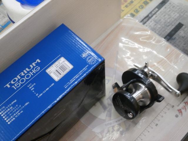 20トリウム 1500HG｜＠ベリーネット 日本最大新品中古釣具WEB