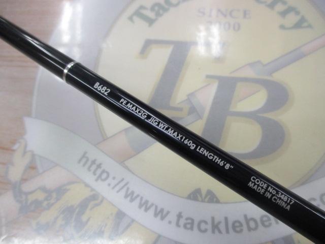 ゲームタイプスローJ B682｜＠ベリーネット 日本最大新品中古