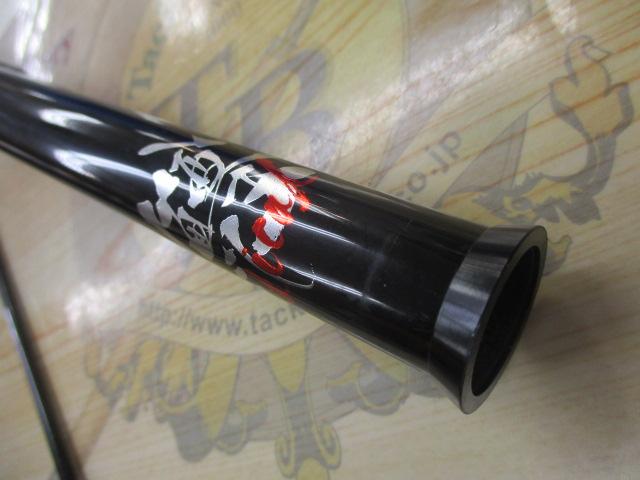 バーチカルプロS180｜＠ベリーネット 日本最大新品中古釣具WEB