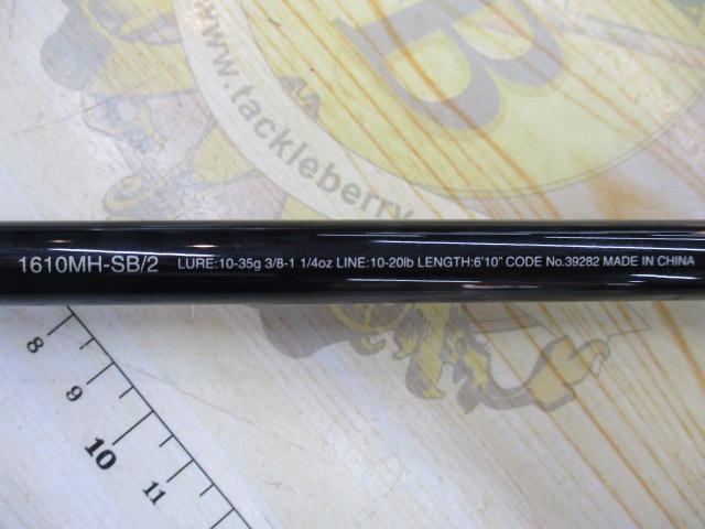 17エクスプライド 1610MHSB-2