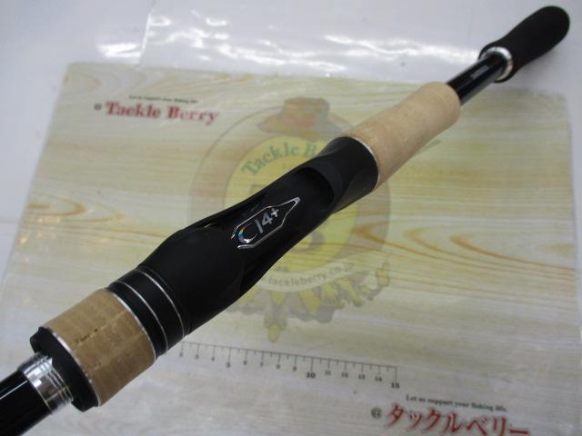 17エクスプライド 1610MHSB-2