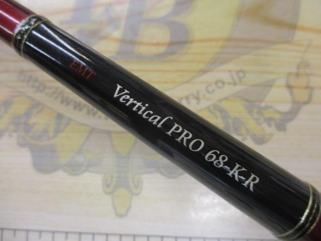 バーチカルプロ 68-K-R(ワインレッド)