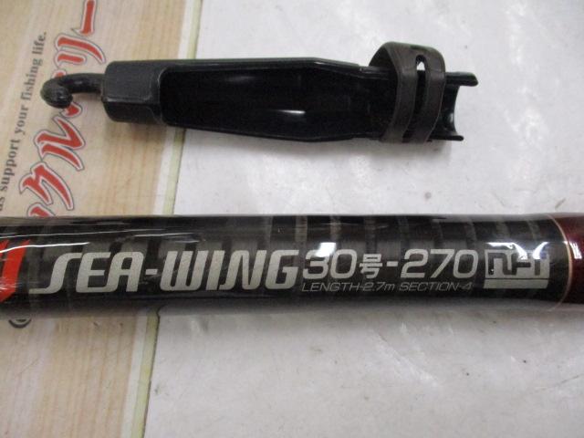 PLシーウィング 30-270