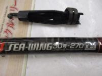 PLシーウィング 30-270