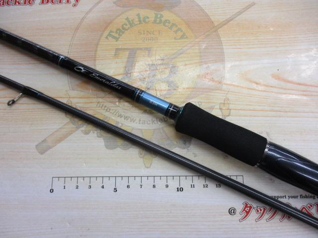 エメラルダス 83M｜＠ベリーネット 日本最大新品中古釣具WEBショップ
