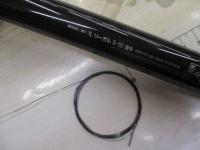 ILリーガル 3-52遠投