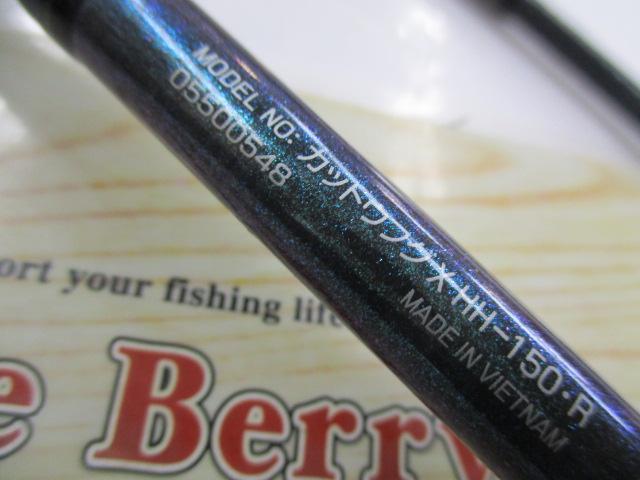 ダイワ　カットウフグX　HH-150 Amazon | ダイワ(DAIWA) 船竿 カットウフグ X HH-150・R 釣り竿