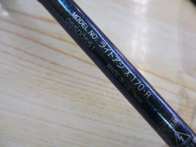ライトアジX 170・R｜＠ベリーネット 日本最大新品中古釣具WEB