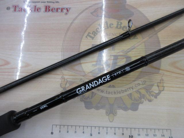 グランデージ STD.96ML