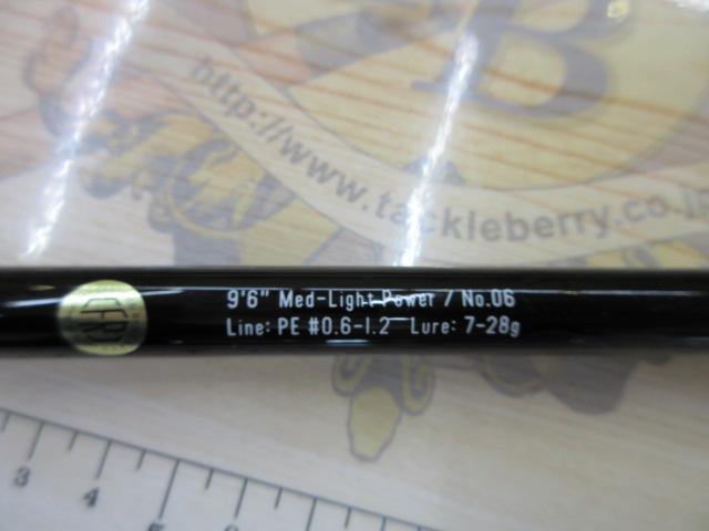 グランデージ STD.96ML