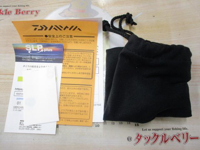 24セルテート LT3000-CH