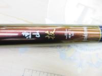 連山抜 硬調71MR