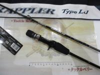 19グラップラータイプLJ B63-1