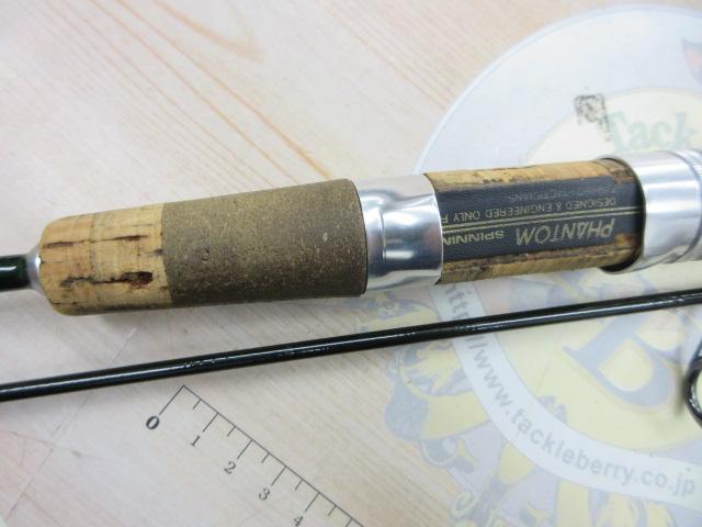 AWファントム AWS-602LR