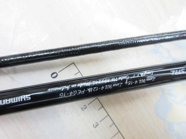 21カーディフNX S77L