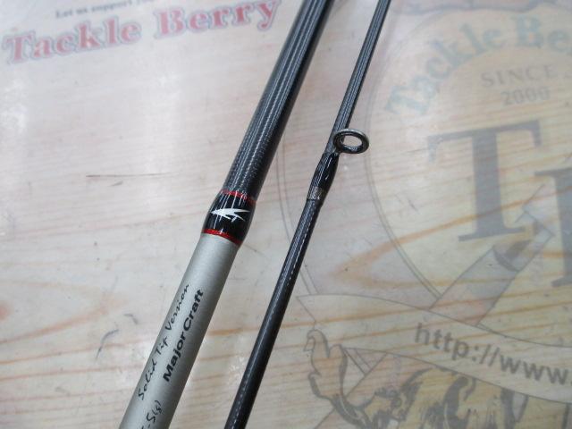 Major Craft - airock ar-s792m エアロックs792m エアロック AR-S792M (お取り寄せ商品) エアロック | 激安釣具