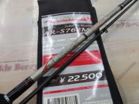 エアロック AR-S792M