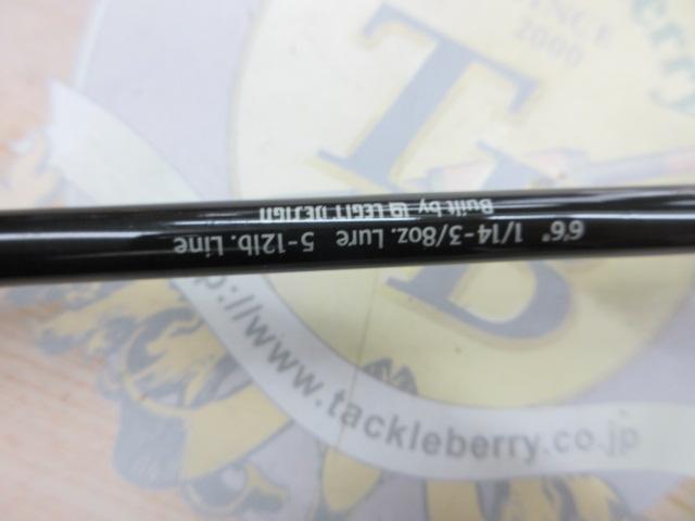 スペルバウンド コア SCC-66L-ST