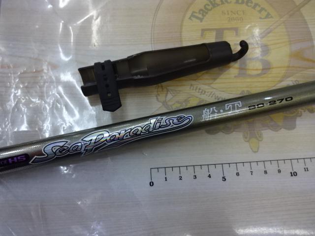 HSシーパラダイス船T 80-270