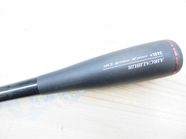 16ポイズングロリアス 265L+｜＠ベリーネット 日本最大新品中古