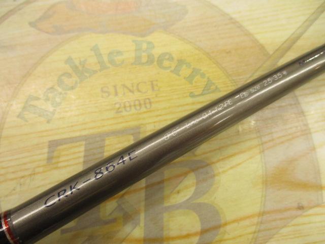 メジャークラフト CRK-864E メジャークラフト クロステージ CRX-864E（エギングロッド