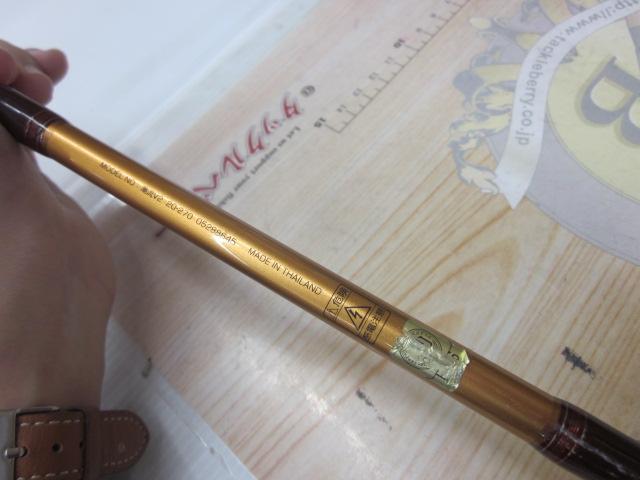 新品DAIWA潮流V2　　　20-270 潮流V2 20-270｜＠ベリーネット 日本最大新品中古釣具WEBショップ