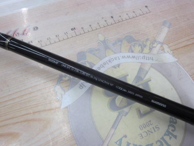 ファイナルディメンションTS 1610MF