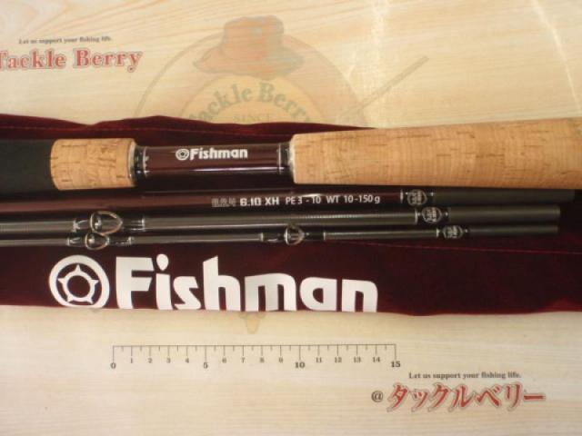 BC4 ブリストコンパクト 6.10XH