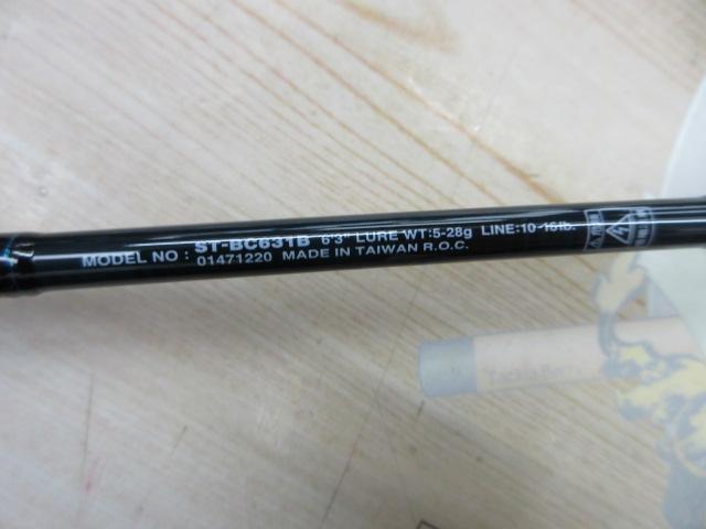 ソルティスト ST-BC631B