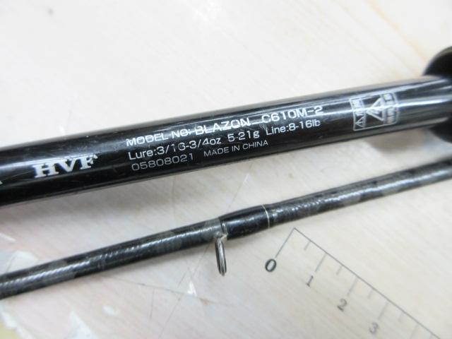 ブレイゾン C610M-2｜＠ベリーネット 日本最大新品中古釣具WEB