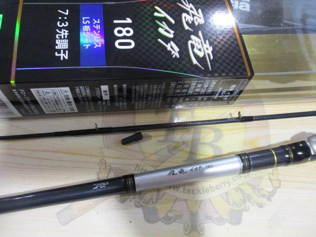 飛竜イカダ 180・V｜＠ベリーネット 日本最大新品中古釣具WEB