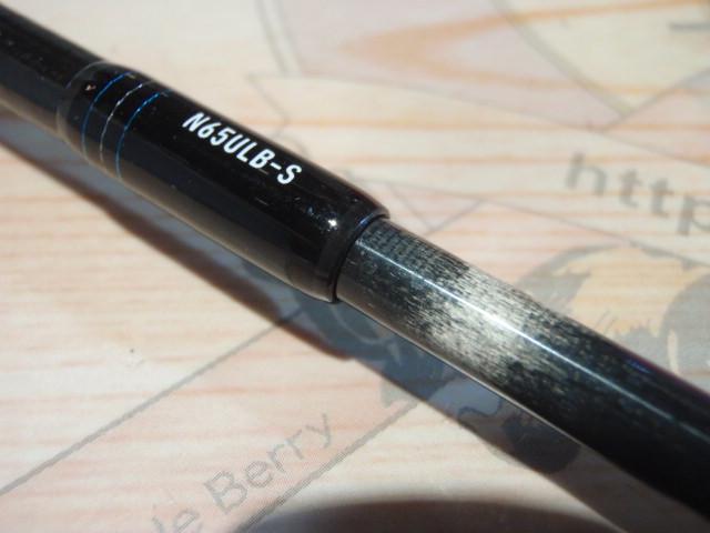 エメラルダスMX IM N65LB-S 4550133338977.jpg