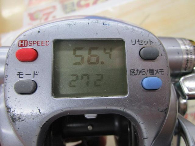 シーボーグ 500e