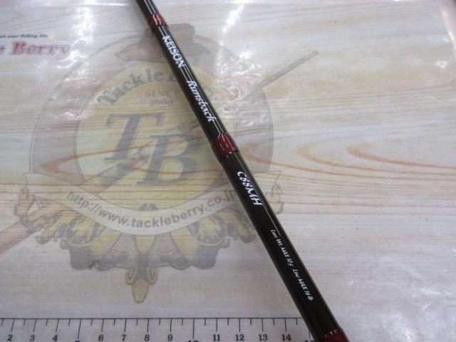 ケイソン ランズバック C88MH