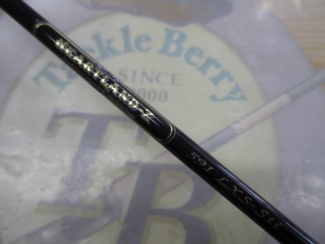 ハートランドZ HL-Z591LXS-Sti