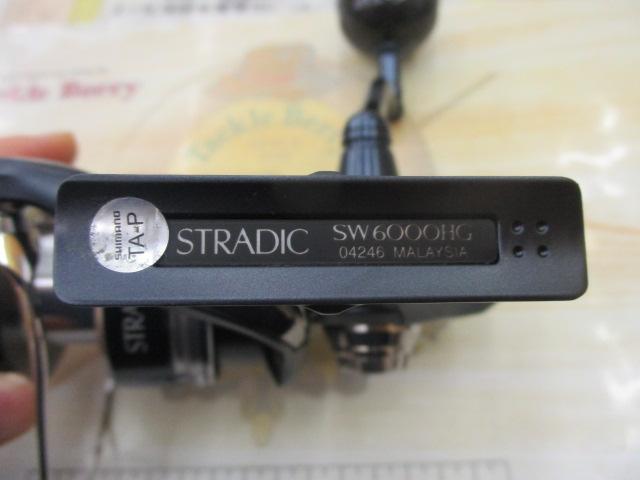 美品 シマノ20ストラディック6000HG シマノ(SHIMANO) 20 ストラディック SW 6000HG ☆セール特別処分
