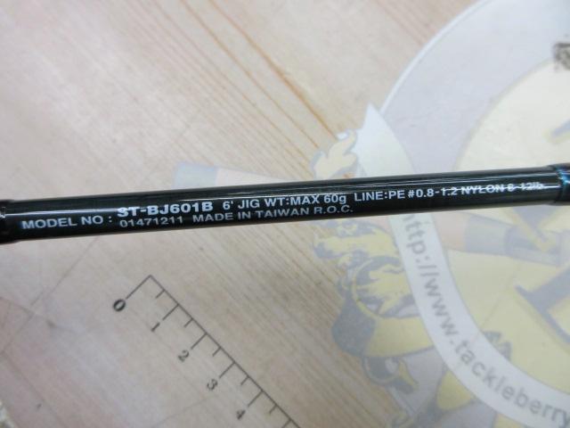 ソルティスト ST-BJ601B