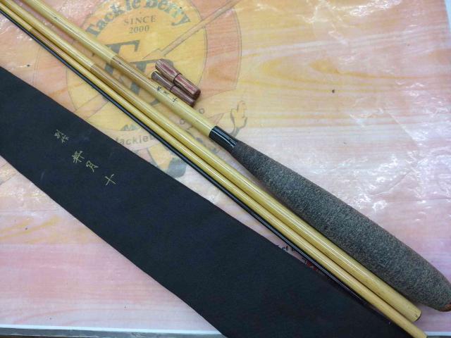 小粋たなご90と150セット 小粋たなご90と150セット