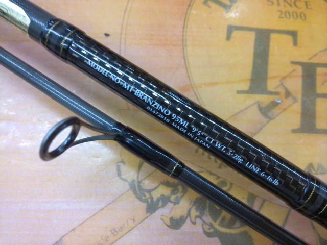 【中古】 ダイワ モアザン ブランジーノ 95ML   /F373Y 中古】 ダイワ モアザン ブランジーノ 95ML /F373Yの通販 by